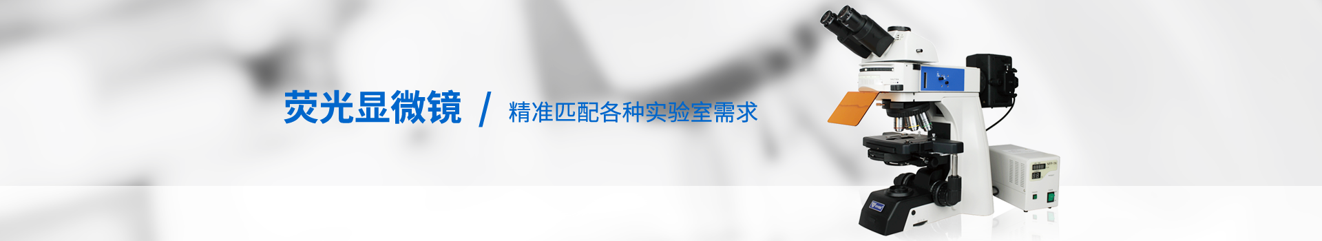 工具測(cè)量顯微鏡|萬能工具顯微鏡|大型工具顯微鏡-天津微儀光學(xué)儀器有限公司